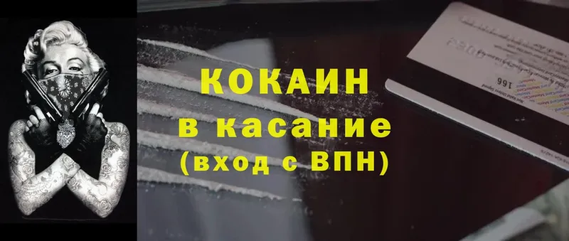 КОКАИН FishScale  Дальнереченск 