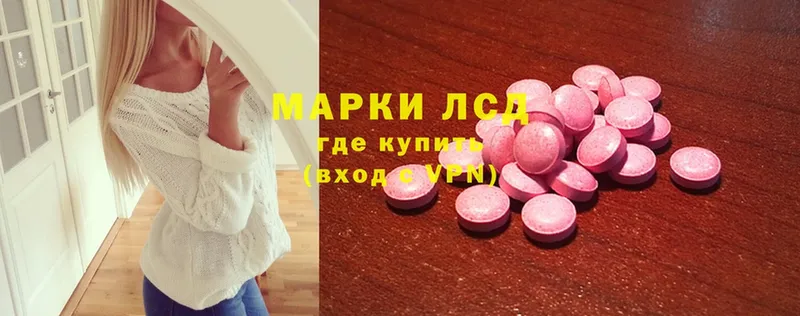 ЛСД экстази ecstasy  где купить наркотик  Дальнереченск 